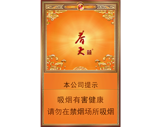 双喜(春天自在)