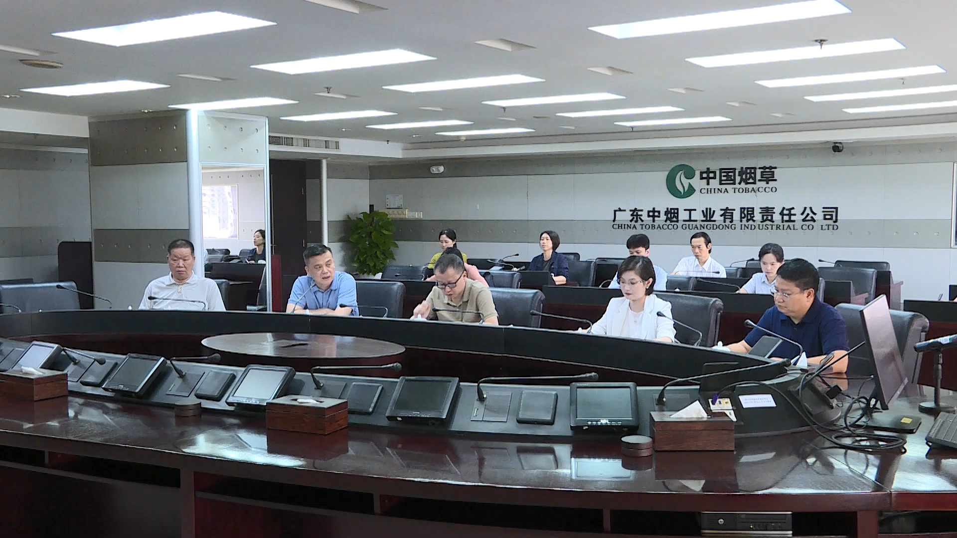 广东中烟召开“五经普”课题研究项目成果汇报会